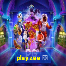 playzee 软件